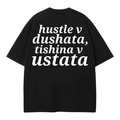 HUSTLE V DUSHATA PREMIUM OVERSIZED T-SHIRT