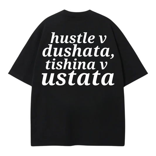 HUSTLE V DUSHATA PREMIUM OVERSIZED T-SHIRT